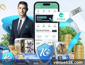 乐鱼在线登录入口 APP 深度功能